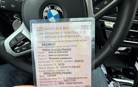 BMW X4, 2019 год, 5 400 000 рублей, 10 фотография