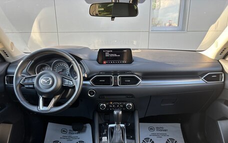 Mazda CX-5 II, 2018 год, 2 870 000 рублей, 19 фотография