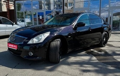 Infiniti G, 2012 год, 1 600 000 рублей, 1 фотография