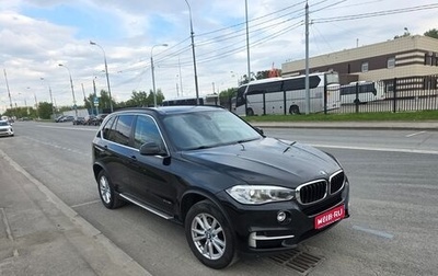 BMW X5, 2015 год, 2 880 000 рублей, 1 фотография