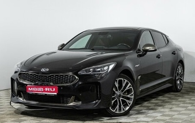 KIA Stinger I, 2018 год, 2 879 700 рублей, 1 фотография