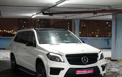 Mercedes-Benz GL-Класс, 2014 год, 2 650 000 рублей, 1 фотография
