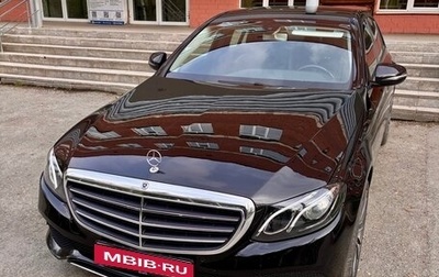 Mercedes-Benz E-Класс, 2017 год, 2 600 000 рублей, 1 фотография