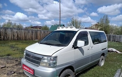 Nissan Elgrand I, 2001 год, 300 000 рублей, 1 фотография