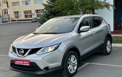Nissan Qashqai, 2018 год, 1 550 000 рублей, 1 фотография