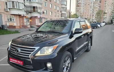 Lexus LX III, 2014 год, 4 800 000 рублей, 1 фотография