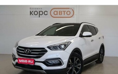 Hyundai Santa Fe III рестайлинг, 2016 год, 2 249 000 рублей, 1 фотография