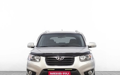 Hyundai Santa Fe III рестайлинг, 2011 год, 1 549 000 рублей, 1 фотография