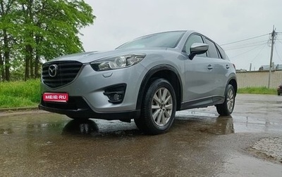 Mazda CX-5 II, 2015 год, 2 100 000 рублей, 1 фотография