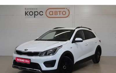 KIA Rio IV, 2019 год, 1 500 000 рублей, 1 фотография