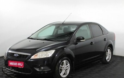 Ford Focus II рестайлинг, 2008 год, 555 000 рублей, 1 фотография