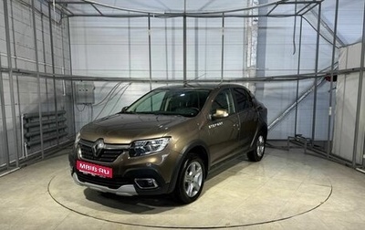 Renault Logan II, 2019 год, 1 199 000 рублей, 1 фотография
