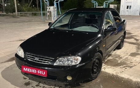 KIA Spectra II (LD), 2006 год, 255 000 рублей, 3 фотография