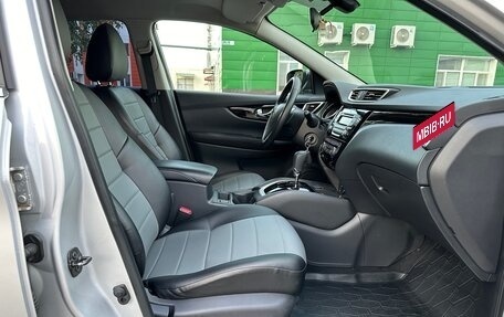 Nissan Qashqai, 2018 год, 1 550 000 рублей, 13 фотография