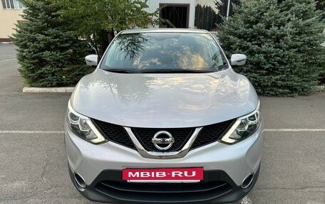 Nissan Qashqai, 2018 год, 1 550 000 рублей, 12 фотография