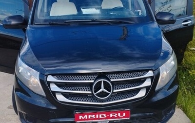 Mercedes-Benz Vito, 2015 год, 2 300 000 рублей, 1 фотография