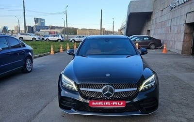 Mercedes-Benz C-Класс, 2020 год, 3 500 000 рублей, 1 фотография