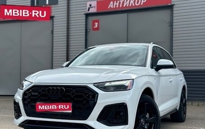 Audi Q5, 2021 год, 4 950 000 рублей, 1 фотография