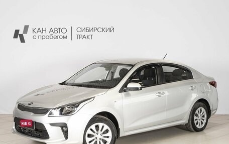 KIA Rio IV, 2017 год, 1 183 000 рублей, 1 фотография
