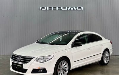 Volkswagen Passat CC I рестайлинг, 2010 год, 1 097 000 рублей, 1 фотография