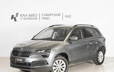 Skoda Karoq I, 2021 год, 2 300 100 рублей, 1 фотография