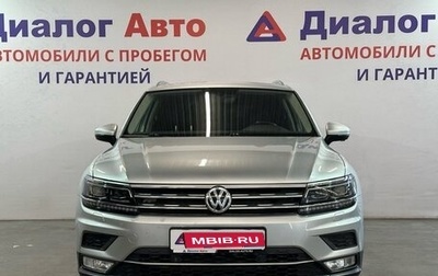 Volkswagen Tiguan II, 2017 год, 2 097 000 рублей, 1 фотография