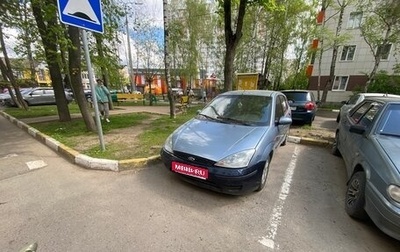 Ford Focus IV, 2003 год, 200 000 рублей, 1 фотография