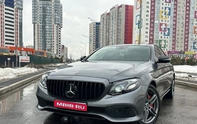 Mercedes-Benz E-Класс, 2018 год, 5 300 000 рублей, 1 фотография