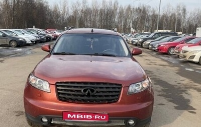 Infiniti FX I, 2006 год, 750 000 рублей, 1 фотография