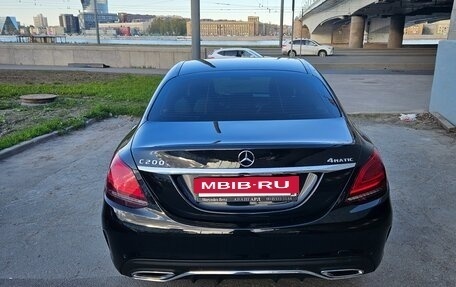 Mercedes-Benz C-Класс, 2020 год, 3 500 000 рублей, 2 фотография
