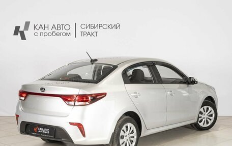 KIA Rio IV, 2017 год, 1 183 000 рублей, 2 фотография