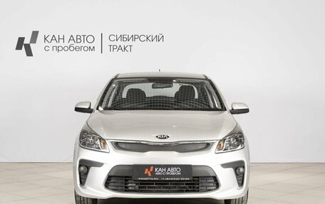 KIA Rio IV, 2017 год, 1 183 000 рублей, 10 фотография