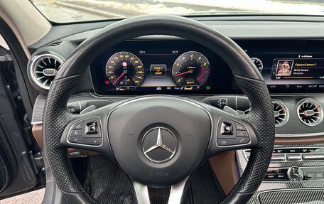Mercedes-Benz E-Класс, 2018 год, 5 300 000 рублей, 13 фотография