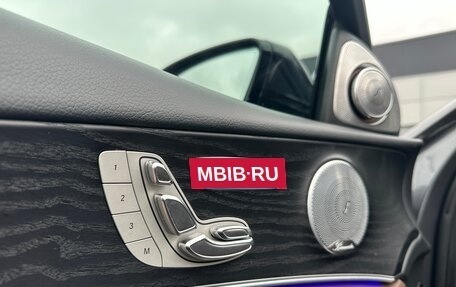 Mercedes-Benz E-Класс, 2018 год, 5 300 000 рублей, 14 фотография