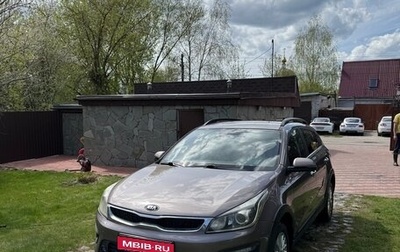 KIA Rio IV, 2020 год, 1 630 000 рублей, 1 фотография