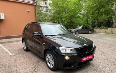 BMW X3, 2012 год, 2 350 000 рублей, 1 фотография