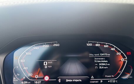 BMW 3 серия, 2020 год, 4 500 000 рублей, 3 фотография