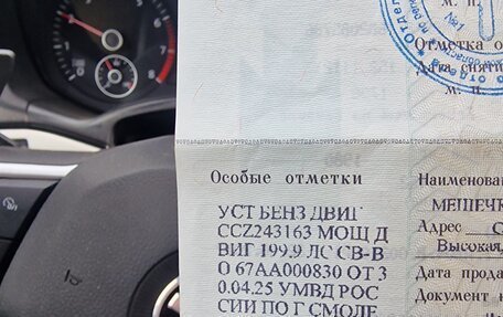 Skoda Octavia, 2012 год, 1 500 000 рублей, 18 фотография