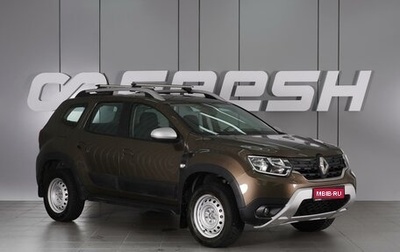 Renault Duster, 2021 год, 1 485 000 рублей, 1 фотография