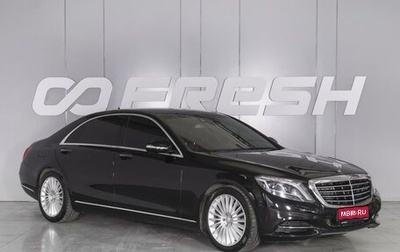 Mercedes-Benz S-Класс, 2014 год, 3 780 000 рублей, 1 фотография