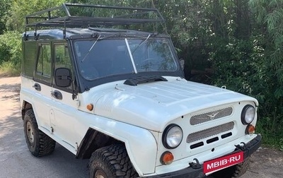 ЛуАЗ 3151, 1993 год, 160 000 рублей, 1 фотография