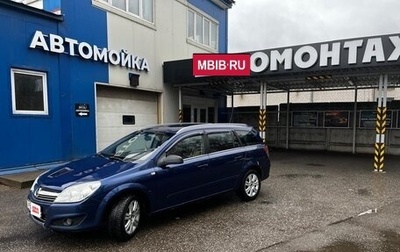 Opel Astra H, 2008 год, 620 000 рублей, 1 фотография