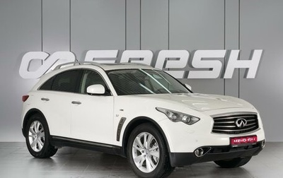 Infiniti QX70, 2016 год, 3 149 000 рублей, 1 фотография