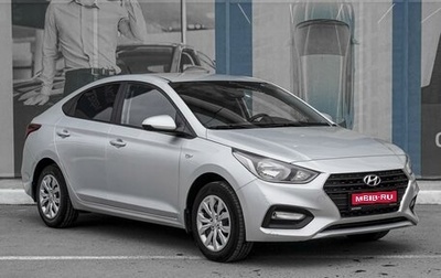 Hyundai Solaris II рестайлинг, 2017 год, 1 380 000 рублей, 1 фотография