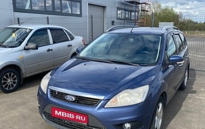 Ford Focus II рестайлинг, 2008 год, 630 000 рублей, 1 фотография