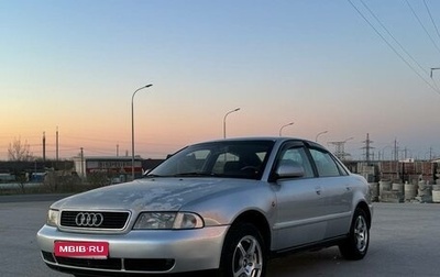 Audi A4, 1998 год, 320 000 рублей, 1 фотография