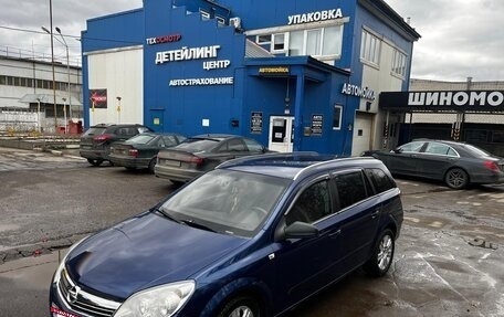 Opel Astra H, 2008 год, 620 000 рублей, 13 фотография