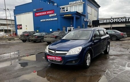 Opel Astra H, 2008 год, 620 000 рублей, 17 фотография