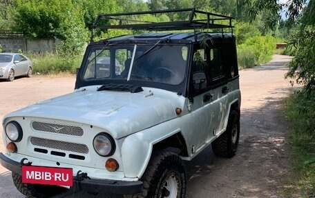 ЛуАЗ 3151, 1993 год, 160 000 рублей, 2 фотография