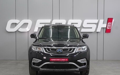 Geely Atlas I, 2019 год, 1 499 000 рублей, 3 фотография